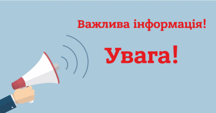 ПЕРЕЛІК ПЕРЕМОЖЦІВ 21-ГО ЕТАПУ ВІДБОРУ УЧАСНИКІВ ПРОГРАМИ 