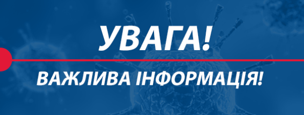 ДО УВАГИ ГРОМАДЯН, ЯКІ ПОДАЛИ ЗАЯВИ-АНКЕТИ НА ОТРИМАННЯ ПІЛЬГОВИХ КРЕДИТІВ ЗА РАХУНОК КОШТІВ СТАТУТНОГО КАПІТАЛУ ДЕРЖМОЛОДЬЖИТЛА