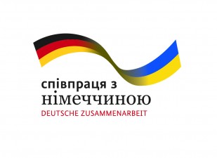 Чотирнадцятий етап відбору за програмою «житлові приміщення для внутрішньо переміщених осіб» 