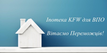 ПЕРЕМОЖЦІ ЗА РЕЗУЛЬТАТАМИ РАНДОМНОГО ВІДБОРУ